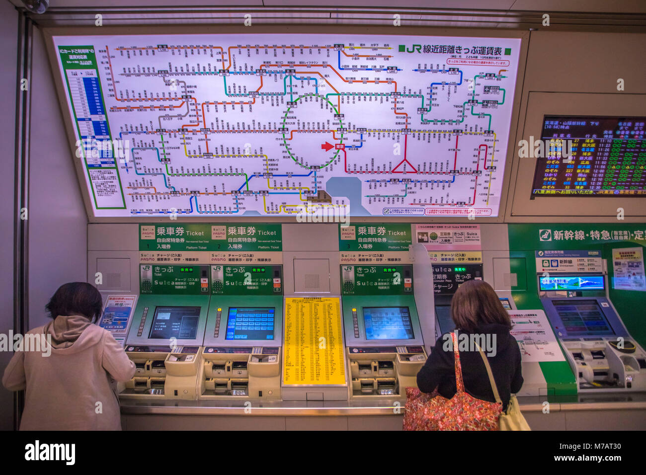 Japan, Tokyo City, Tokyo Station, Tickets dispenser Stock Photo