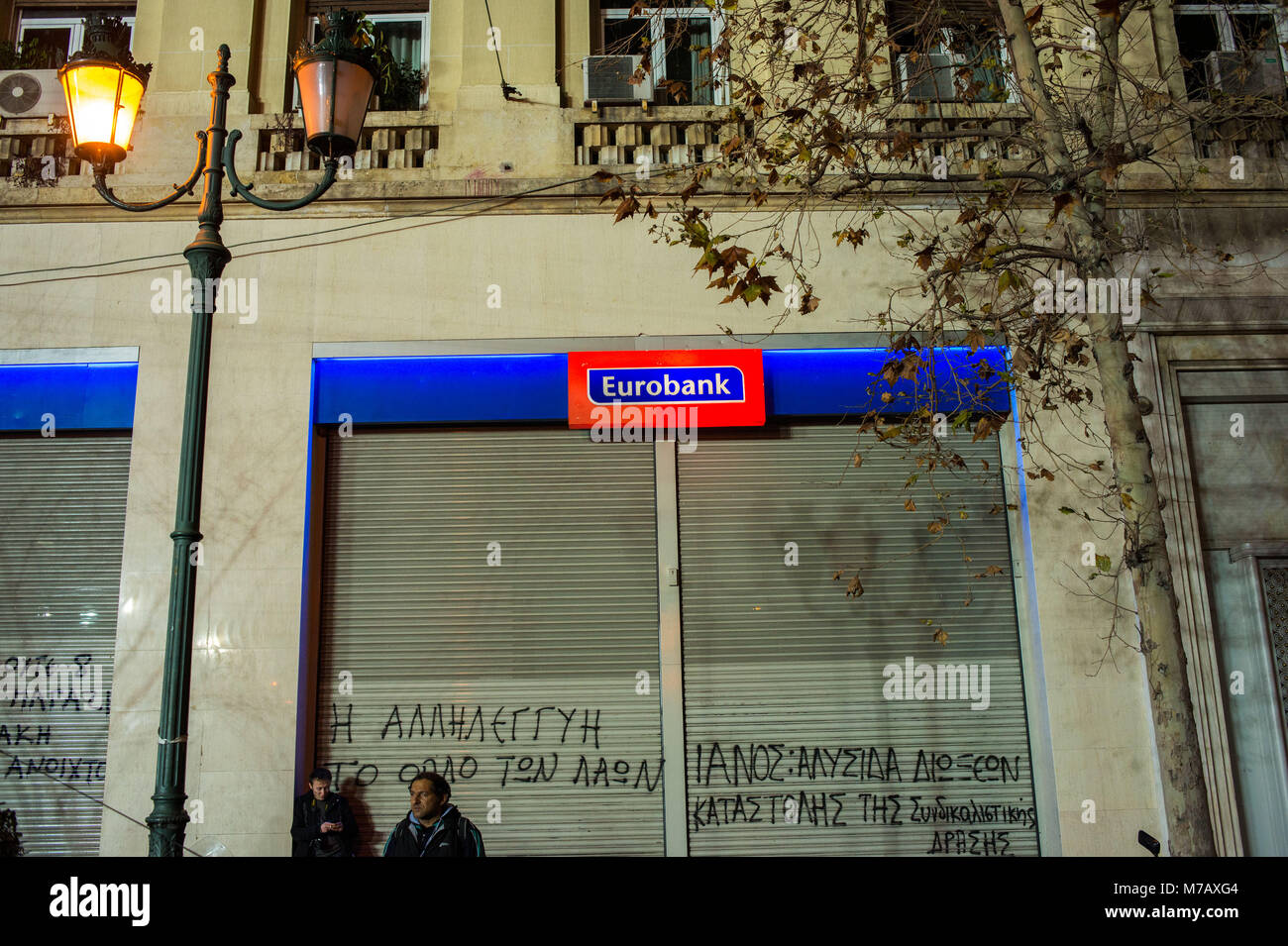 Athens, Eurobank. Greece. Stock Photo