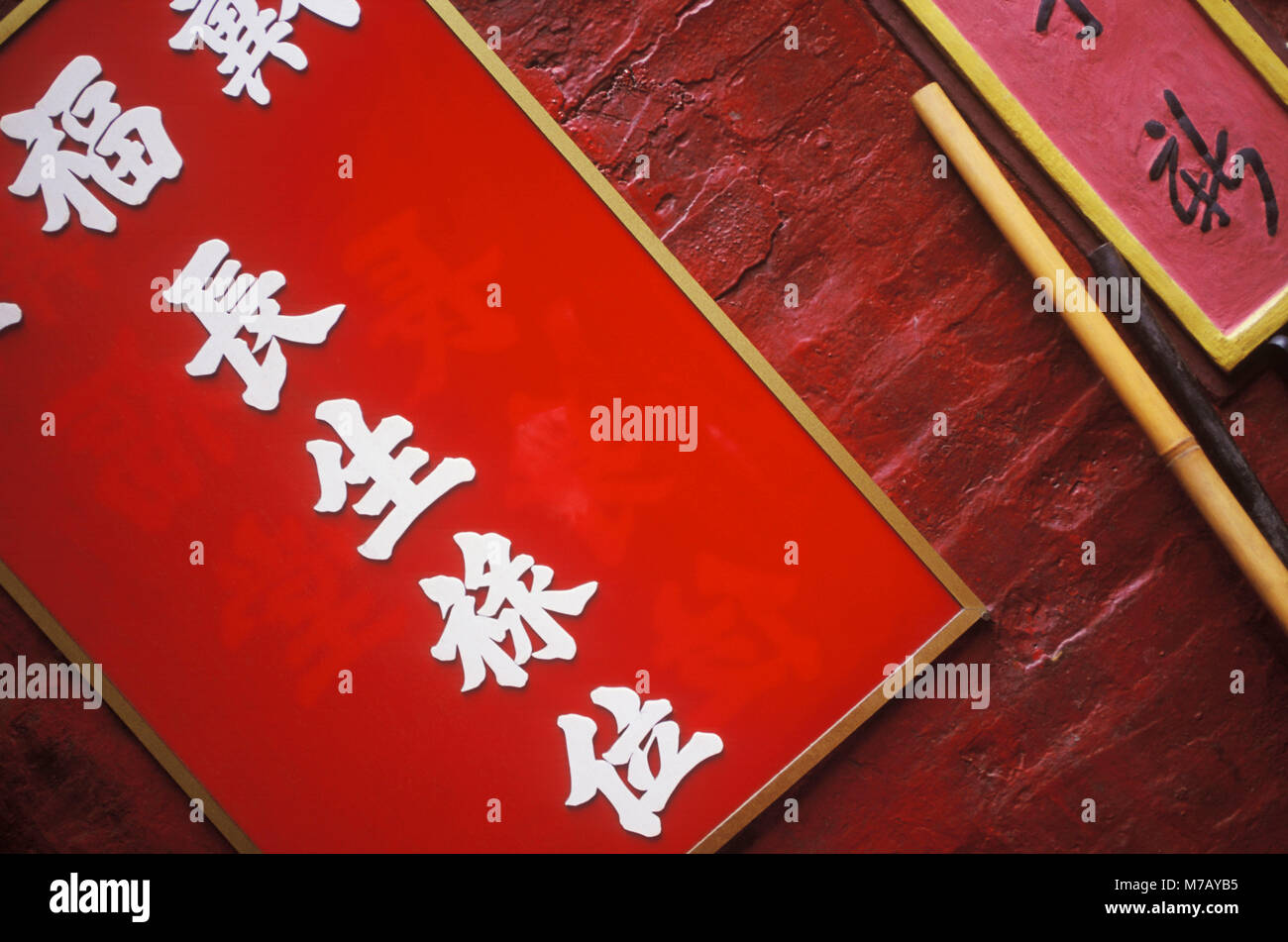 Close-up of a board with Chinese script Stock Photo