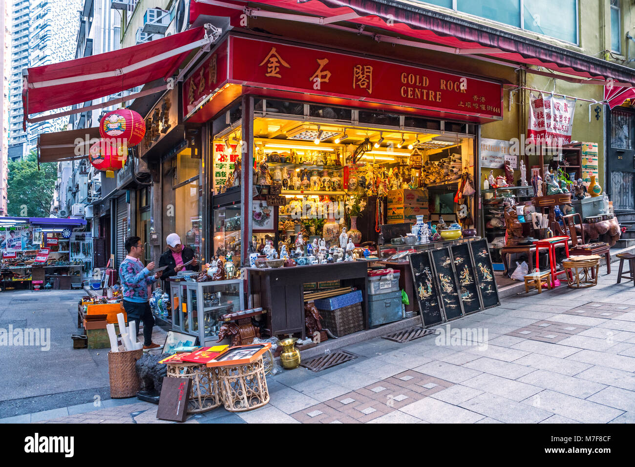 Gold Rock Centre Antiques, Cat Street Market, Hong Kong Stock Photo