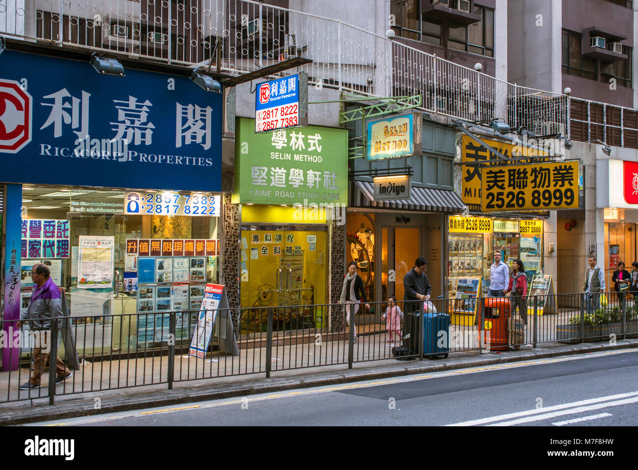 Caine Road, Midlevels, Hong Kong Stock Photo
