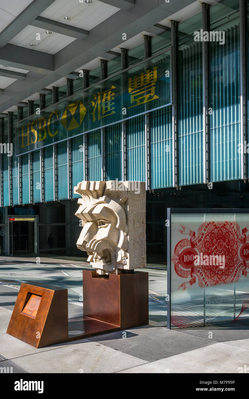 Giant Granite Lion Head Sculpture from 1930s guarding the Queen's Road Entrance to the HSBC Building, Hong Kong Stock Photo