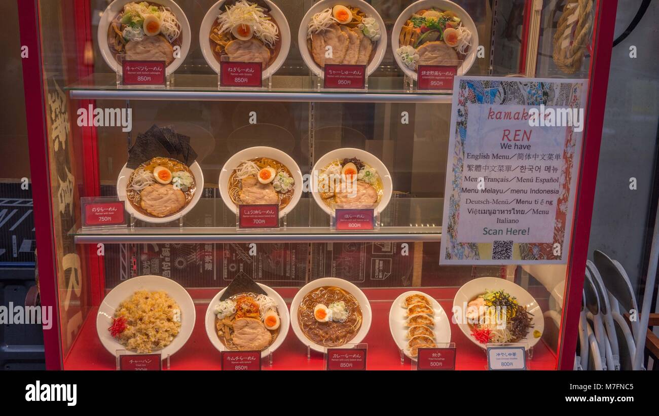 Tokyo restaurant plastic food display window containing many different