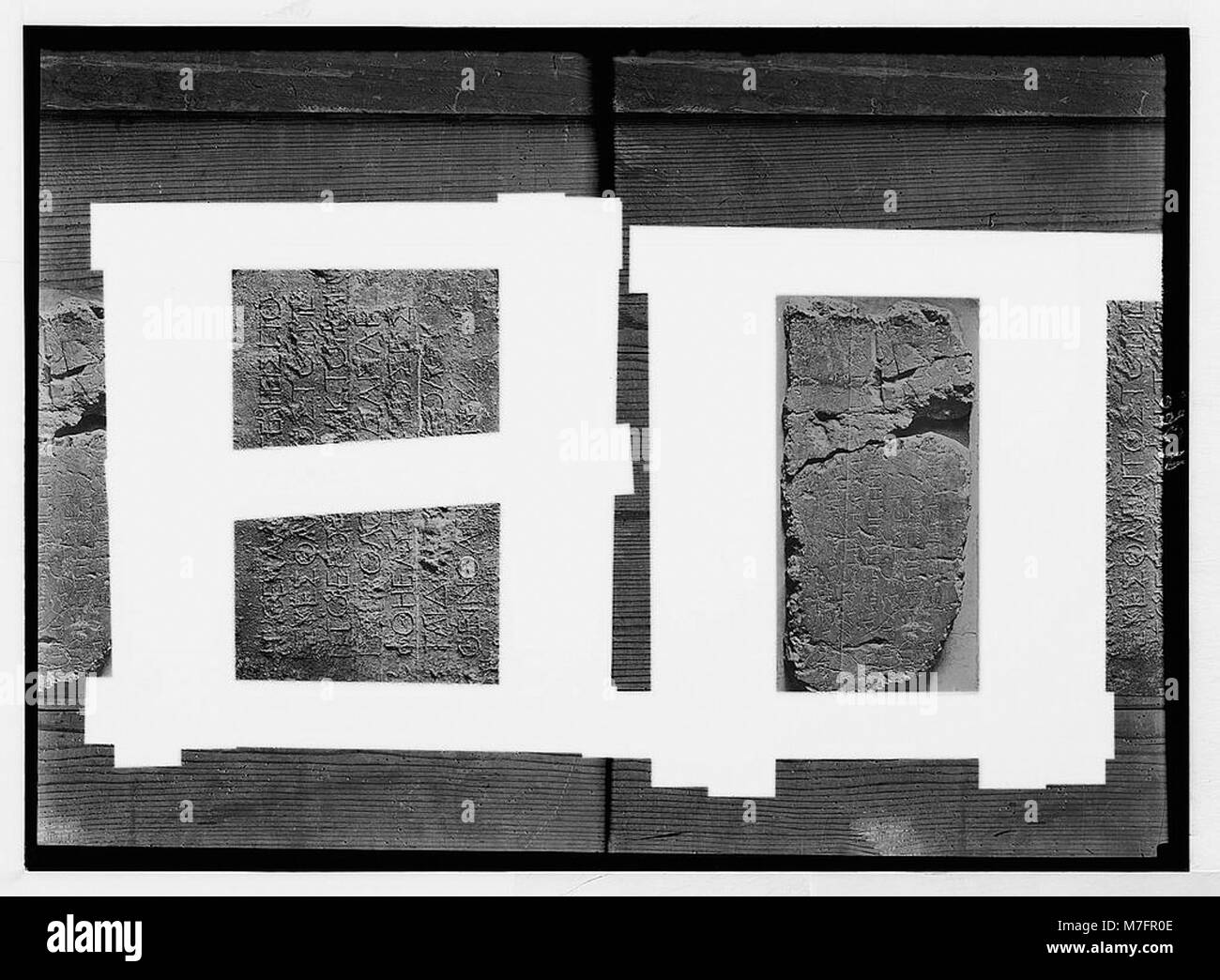 Image of the Siloam Inscription, a significant archaeological artifact ...