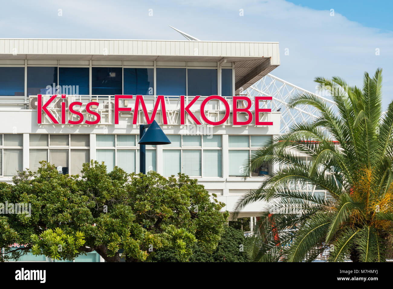 Kiss fm radio hi-res stock photography and images - Alamy