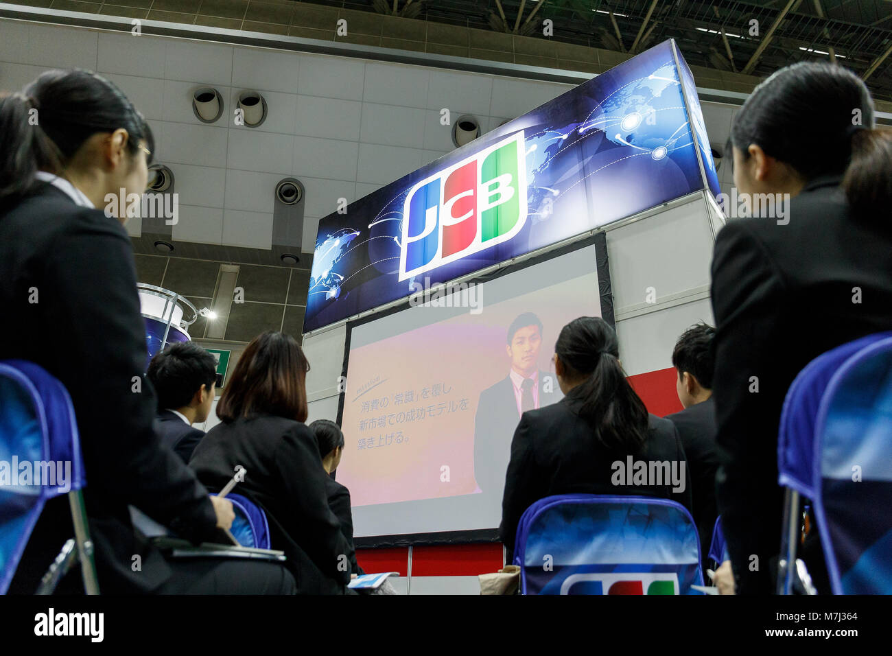 University students listen to a company recruiter at a job fair at Tokyo Big Sight on March 11, 2018, Tokyo, Japan. Japanese students who are set to graduate next Spring attended a job fair to listen to career seminars and submit job applications during the two-day fair which started today. Credit: Rodrigo Reyes Marin/AFLO/Alamy Live News Stock Photo