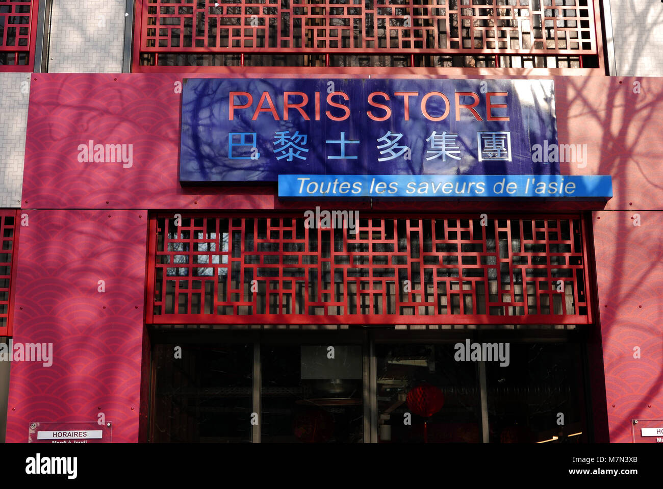 Paris france chinatown asian food hi-res stock photography and images -  Alamy