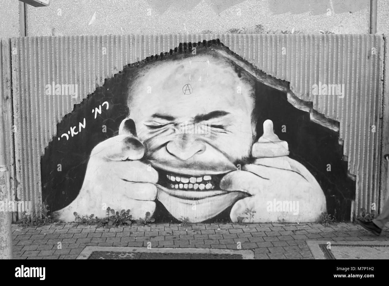 Graffiti of a child pulling a face on a wall in Tel Aviv Israel Stock Photo