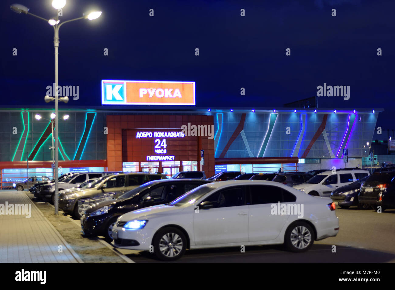 St. Petersburg, Russia April 15, 2016 Cars on a parking lot in front