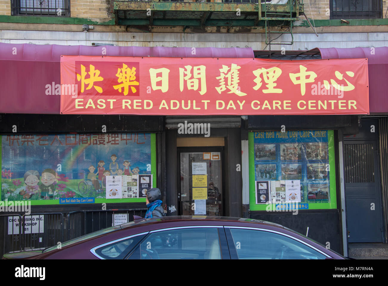 East Red Adult Day Care Center, Chinatown, Manhattan, New York City, USA Stock Photo