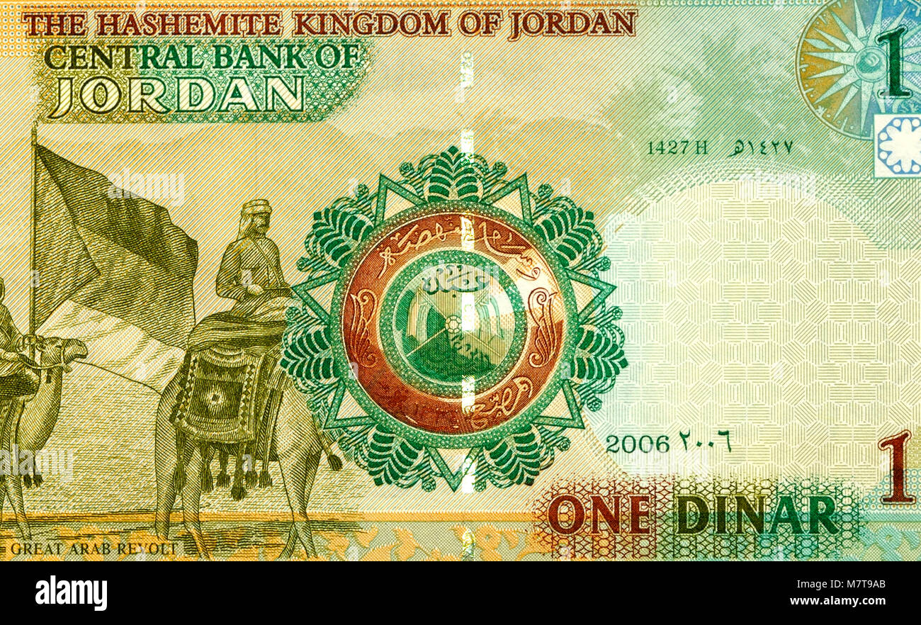 Jordan One 1 Dinar Bank Note Stock Photo