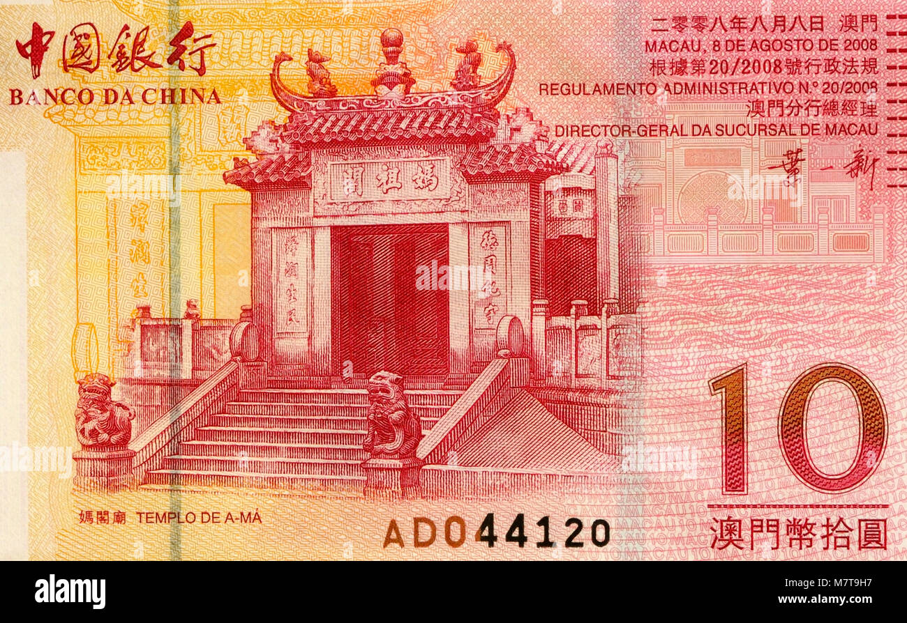 Macau Ten 10 Pataca Bank Note Stock Photo