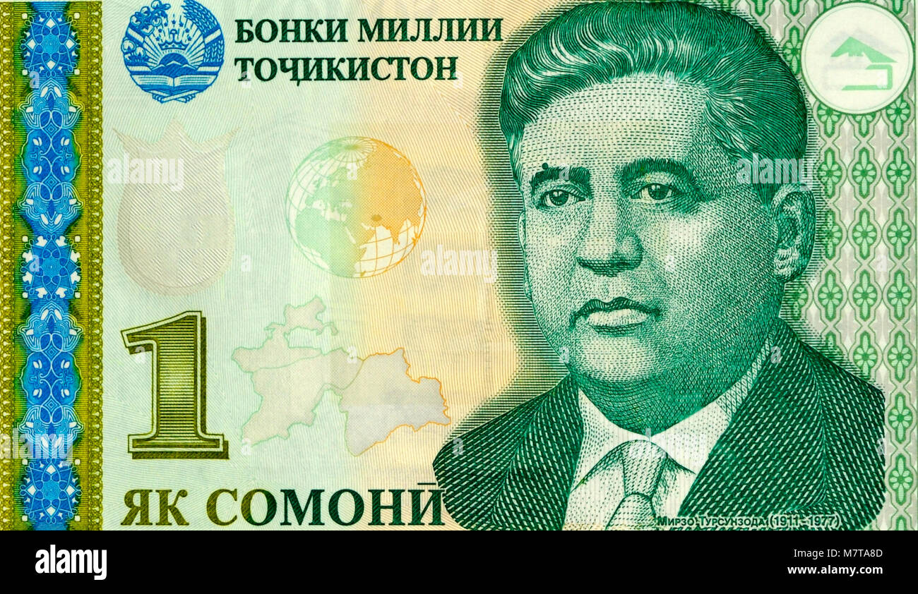 Tajikistan One 1 Somoni Bank Note Stock Photo