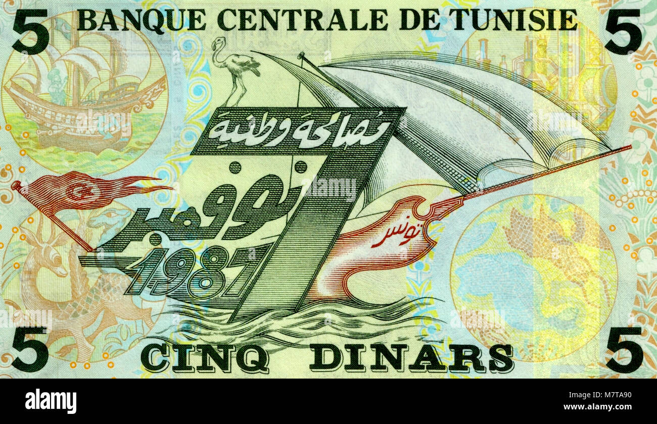 Tunisia Five 5 Dinar Bank Note Stock Photo