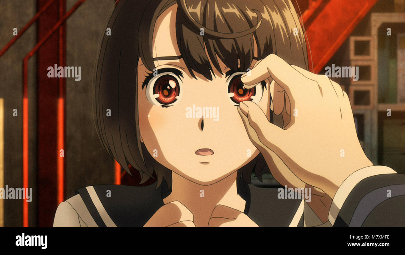 A.I.C.O. -INCARNATION-, (aka A.I.C.O. INCARNATION), Aiko A.I.C.O. -INCARNATION-, (aka A.I.C.O. INCARNATION), Aiko