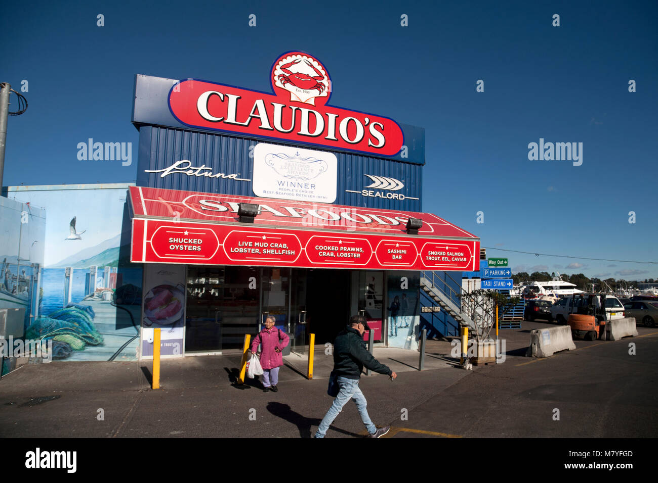 sydney fish market pyrmont sydney new south wales australia Stock Photo