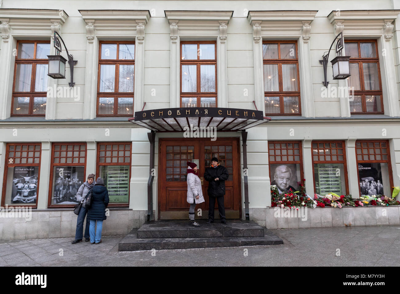 Moscow, Russia. 13th March 2018. Main entrance to the Moscow Art Theater; its artistic director, Russian actor Oleg Tabakov, died on March 12 in Moscow on the 83rd year of life, after a prolonged illness. Credit: Victor Vytolskiy/Alamy Live News Stock Photo