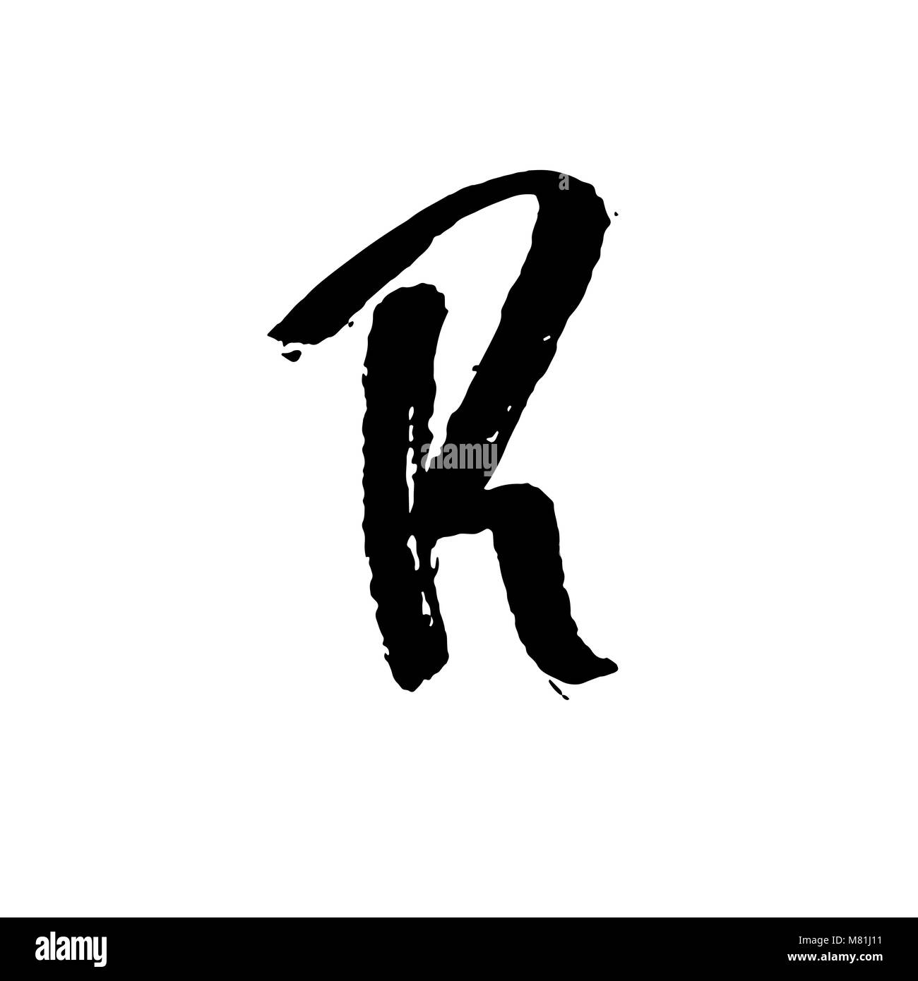 Letter R. Handwritten by dry brush. Rough strokes textured font. Vector ...