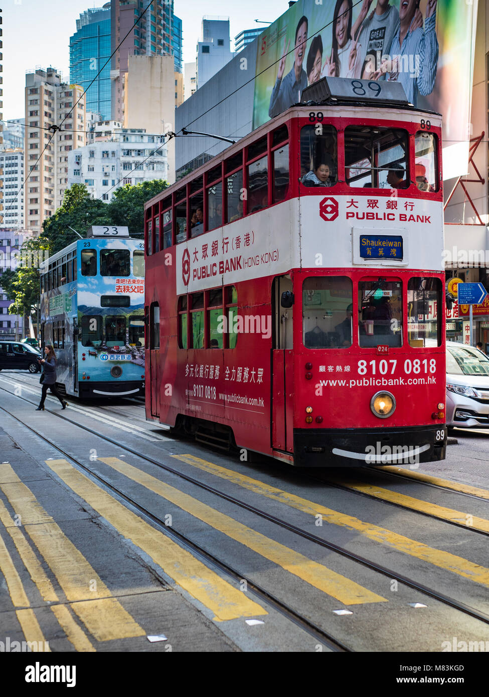 Hong Kong Tram Trams Stock Photo - Alamy