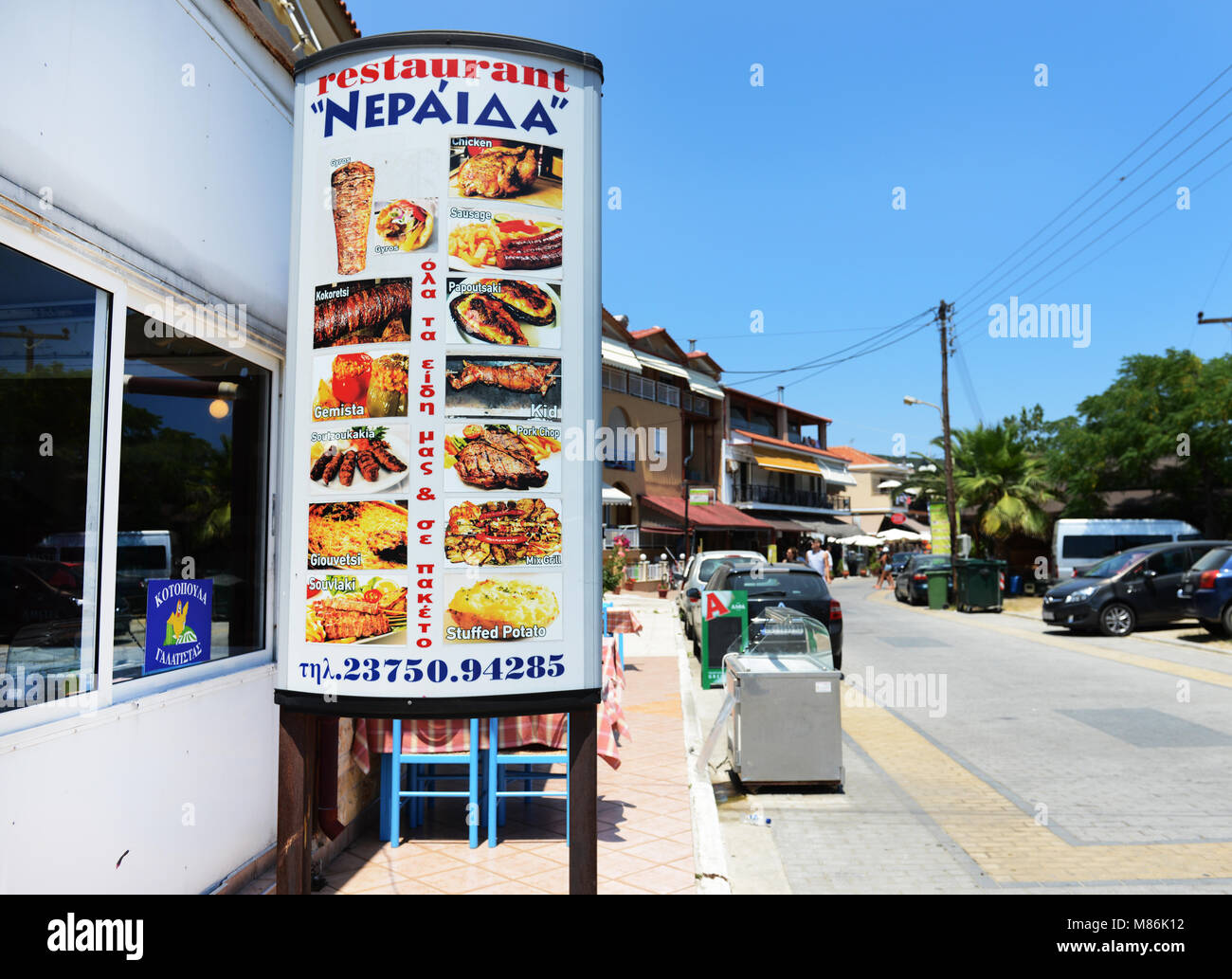 A sign for a Greek Restaurant in Toroni beach, SIthonia, Halkidiki. Stock Photo