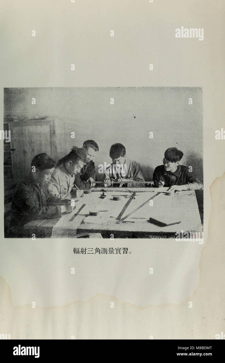 Da xing an ling sen lin zi yuan diao cha bao gao (1954) (20653278458) Stock Photo