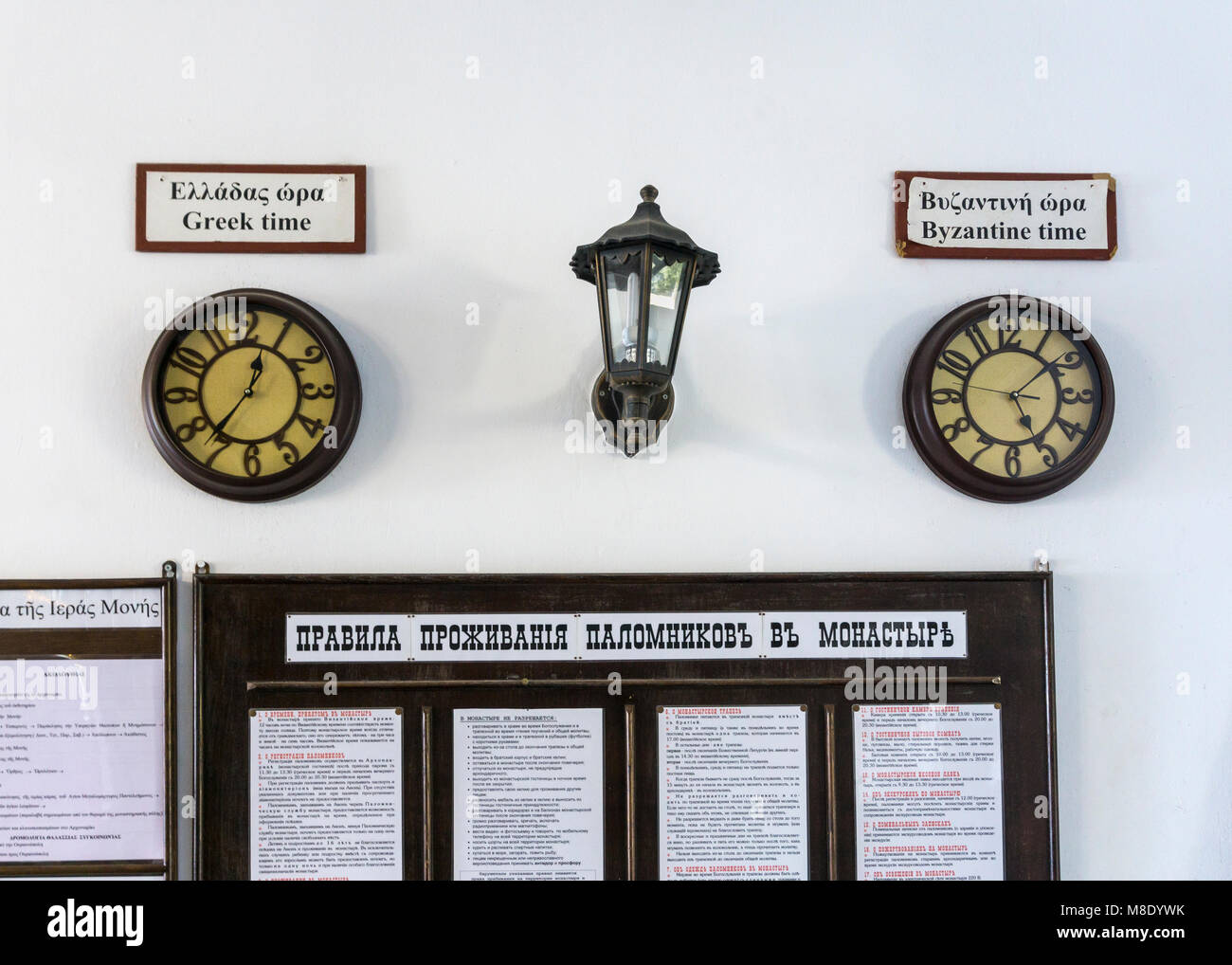 Clocks showing Greek and Byzantine time in St. Panteleimon, a Russian