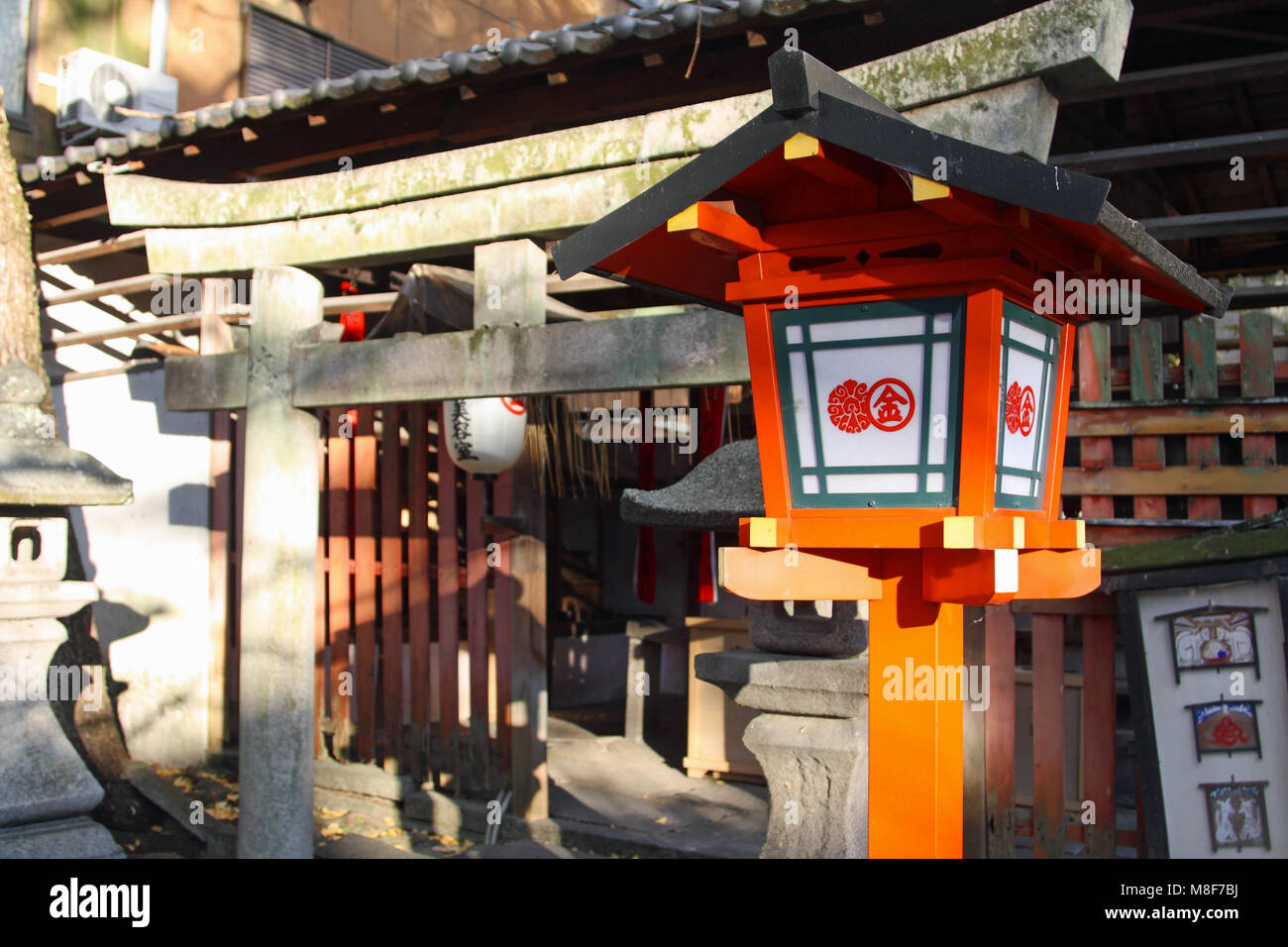 Gion shrine hi-res stock photography and images - Alamy
