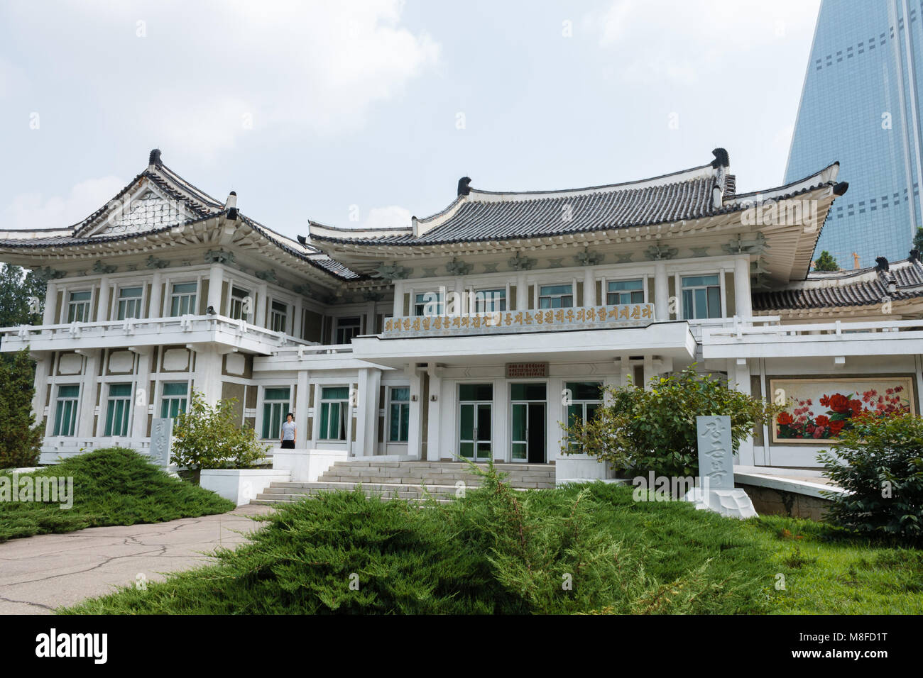 Northern korea hires stock photography and images  alamy Northern korea hires stock photography and images  alamy