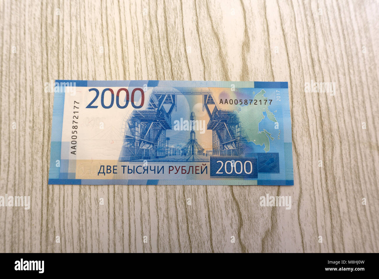 New russian banknotes on white background. 2000 rubles. Vladivostock ...