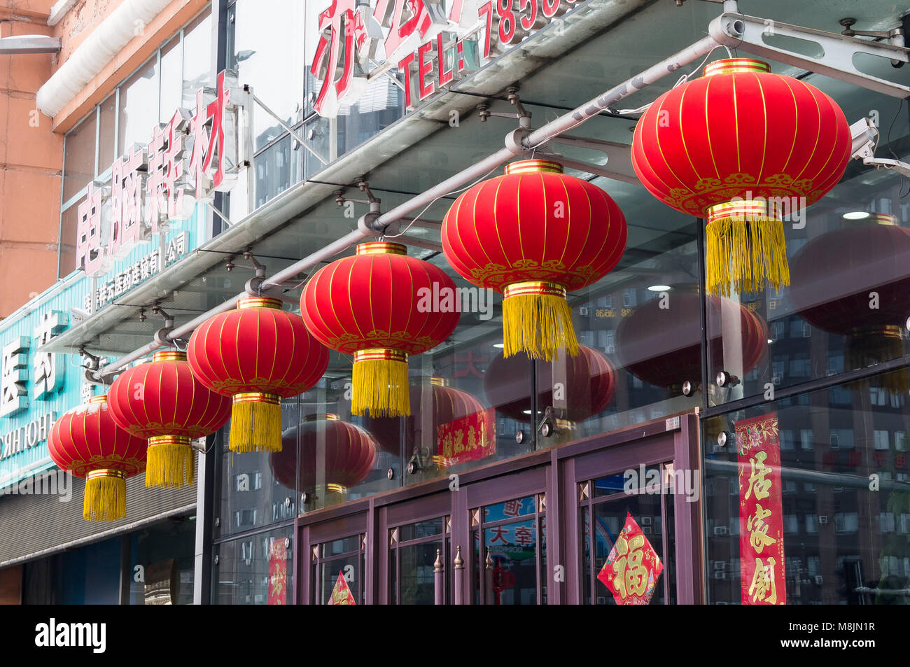 chinese paper shades