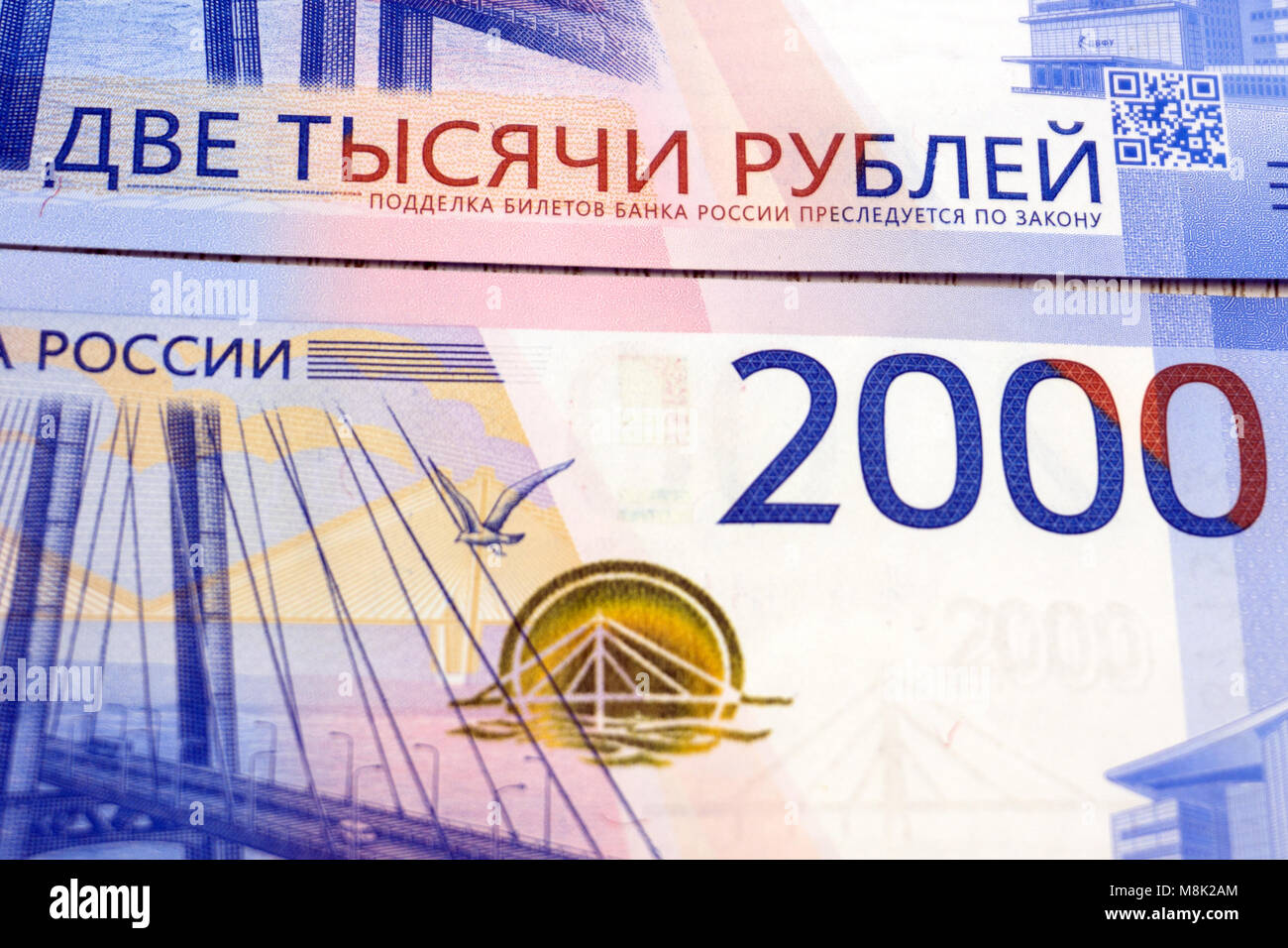 Banknote of two thousand rubles. 2000 rub. Papermoney cash Stock Photo ...