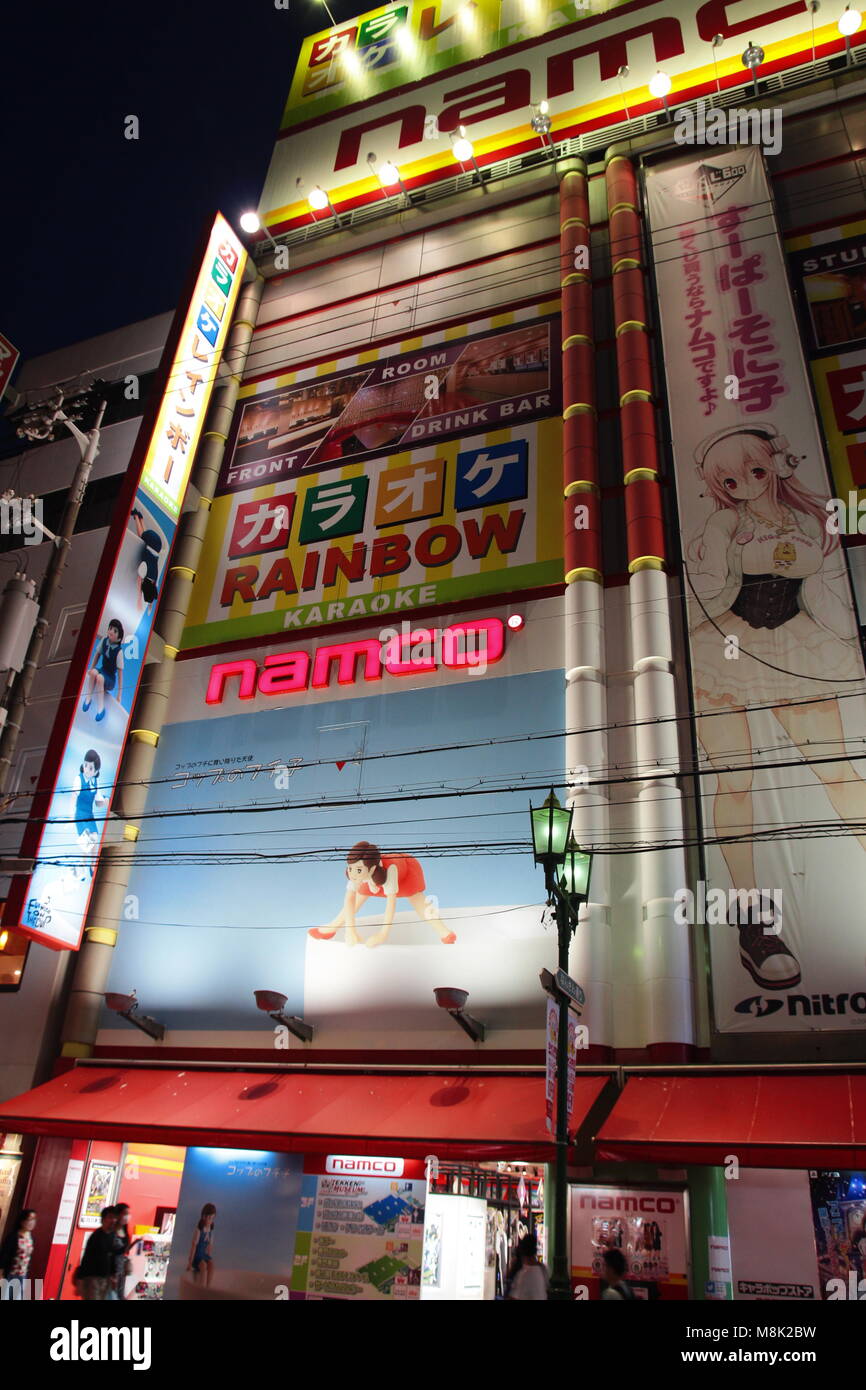 Japanese karaoke hires stock photography and images Alamy