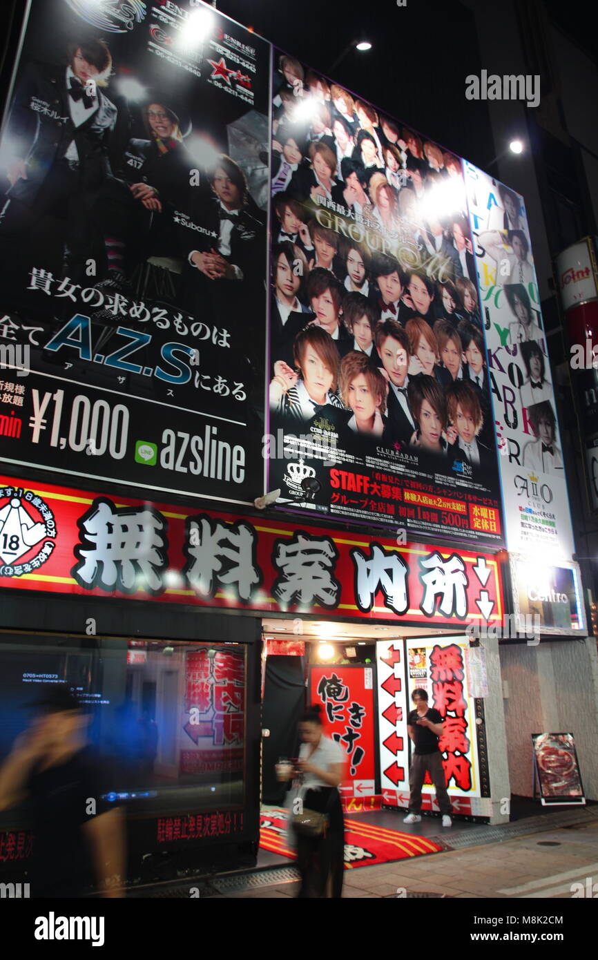 Japanese Gigolo Host clubs advertisement billboard in the entertainment district, Osaka, Japan Stock Photo