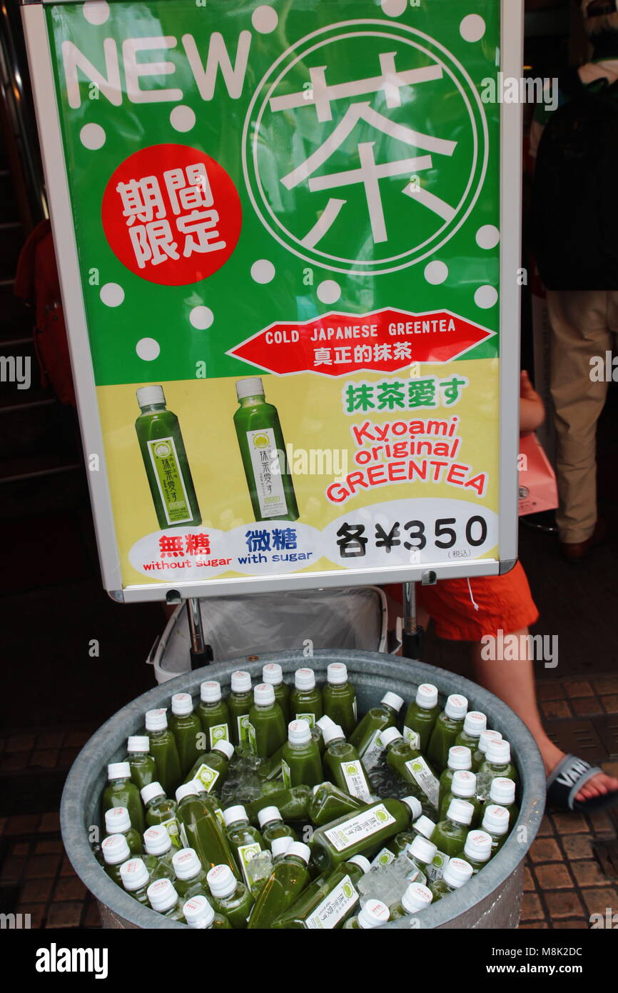 Chilled bottled Japanese Matcha green tea for sales in Kyoto, Japan Stock Photo Alamy