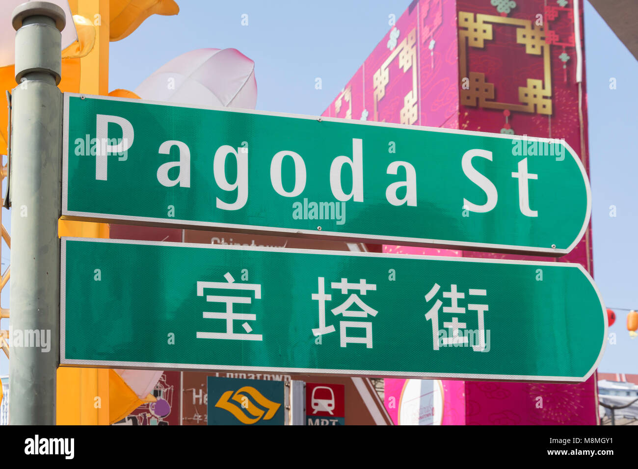 Pagoda Street sign, Chinatown, Outram District, Central Area, Singapore Island (Pulau Ujong), Singapore Stock Photo