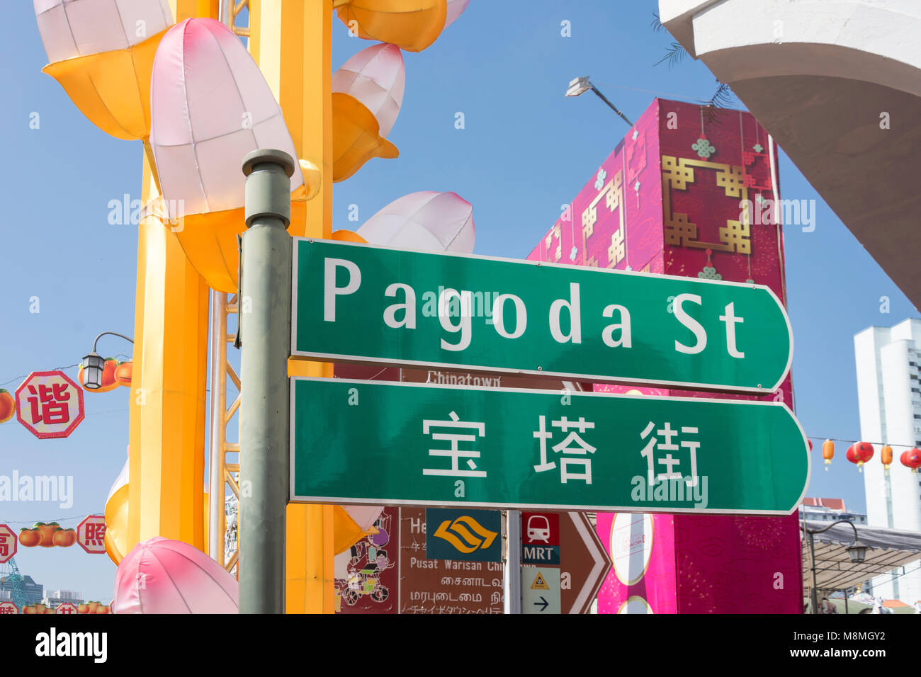 Pagoda Street sign, Chinatown, Outram District, Central Area, Singapore Island (Pulau Ujong), Singapore Stock Photo