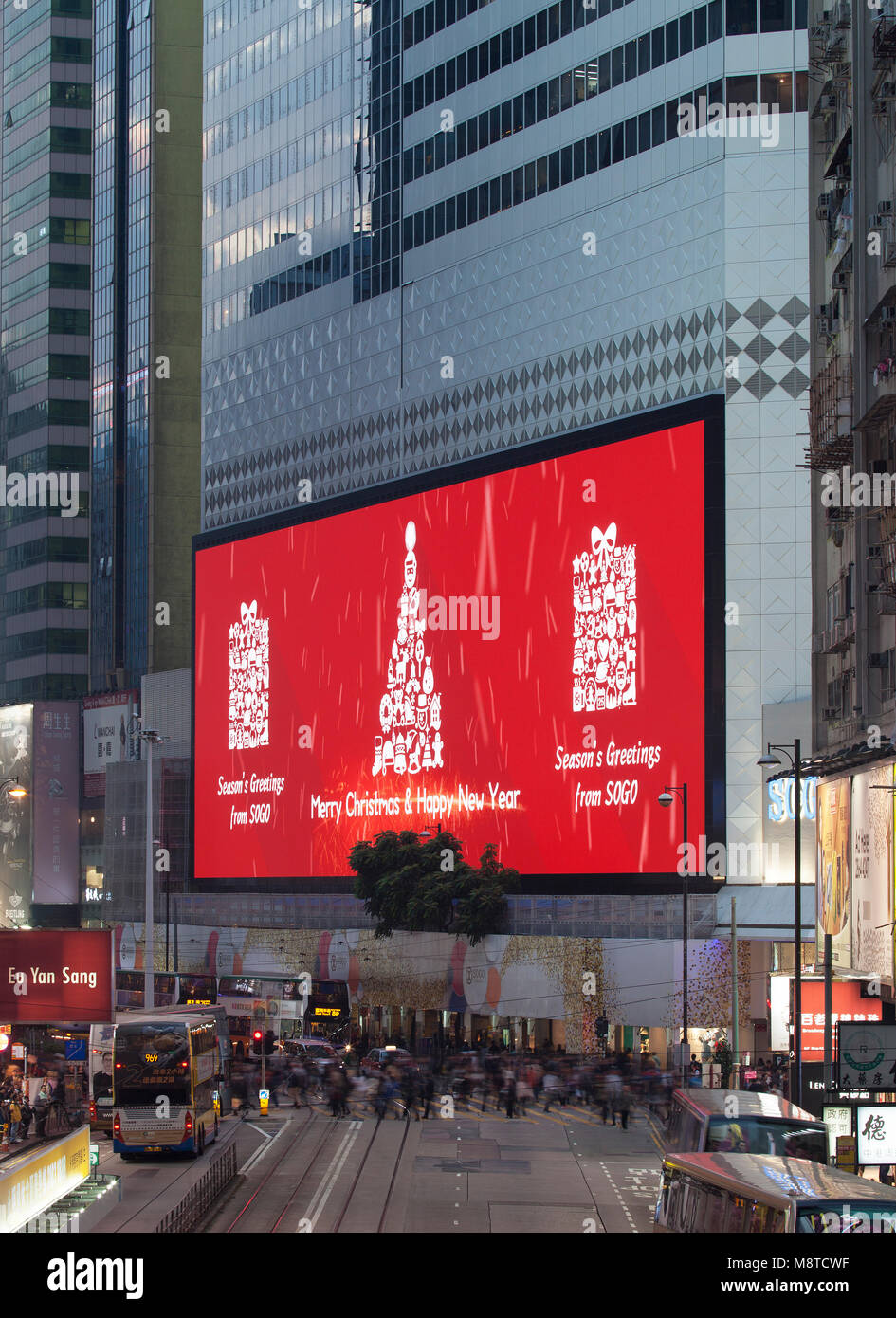 Screen displaying Christmas greetings. Sogo Mall, Hong Kong, Hong Kong. Architect: Mitsubishi Electric, 2017. Stock Photo