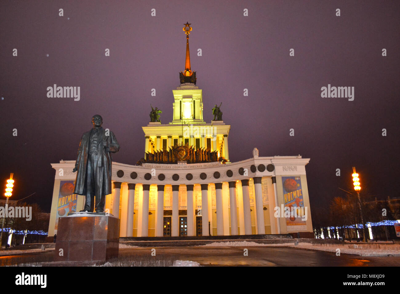 Pavilion № 1 Central and monument of Lenin in VDNH, Moscow Stock Photo