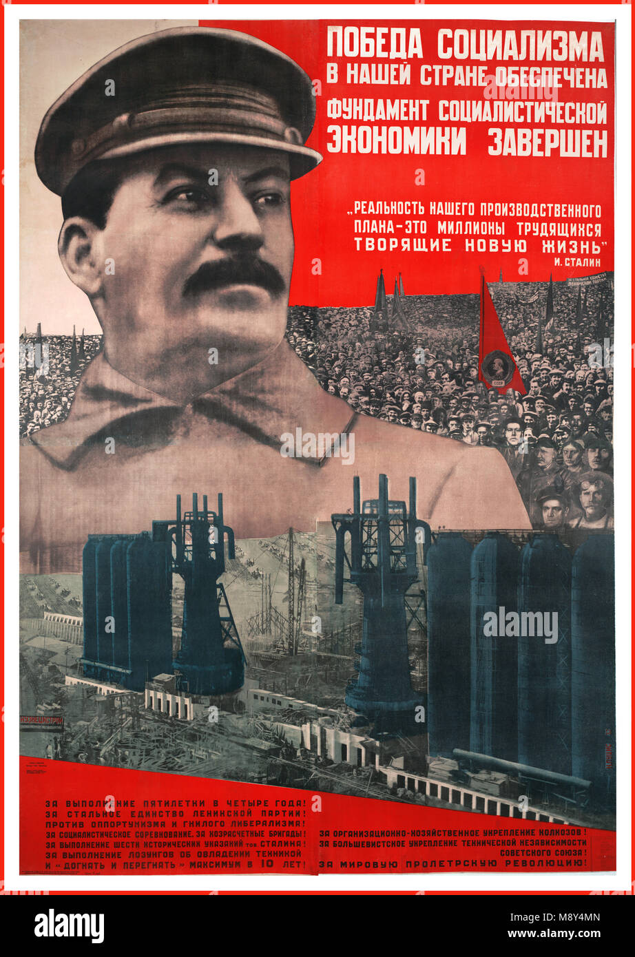 1932 Vintage Russian Soviet USSR Communist Propaganda Poster featuring Stalin 'The victory of socialism in our country is guaranteed' Artwork by Gustav Klutsis (Latvian, 1895–1944) lithograph in color Stock Photo