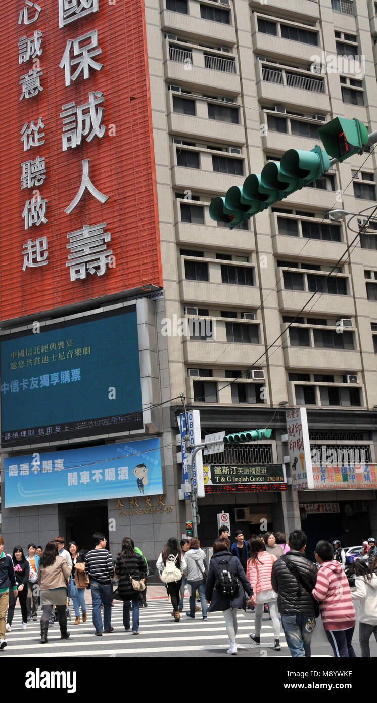 street scene, Taipei, Taiwan Stock Photo