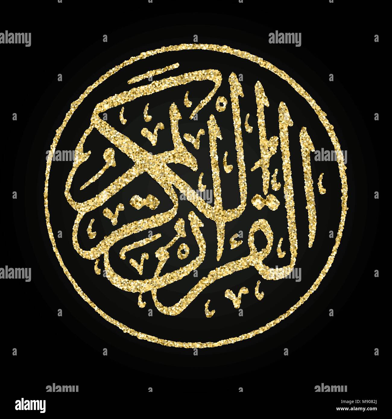 Vector illustration of golden arabic calligraphy that means Al-Quran, the Holy Quran made of abstract spangles for your graphic and web design Stock Vector
