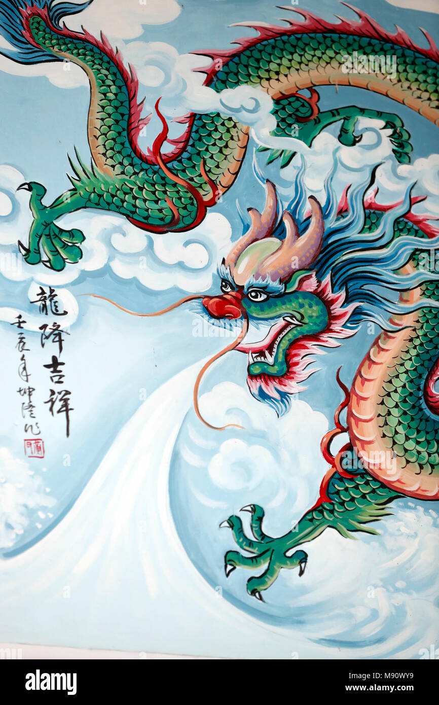 Chinese Dragon Painting High Resolution Stock Photography and Images - Alamy