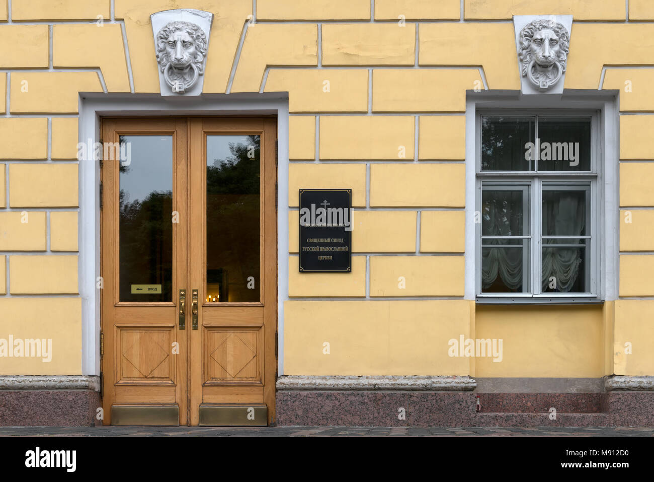 Synod Building Holy synod russia hi-res stock photography and images - Alamy