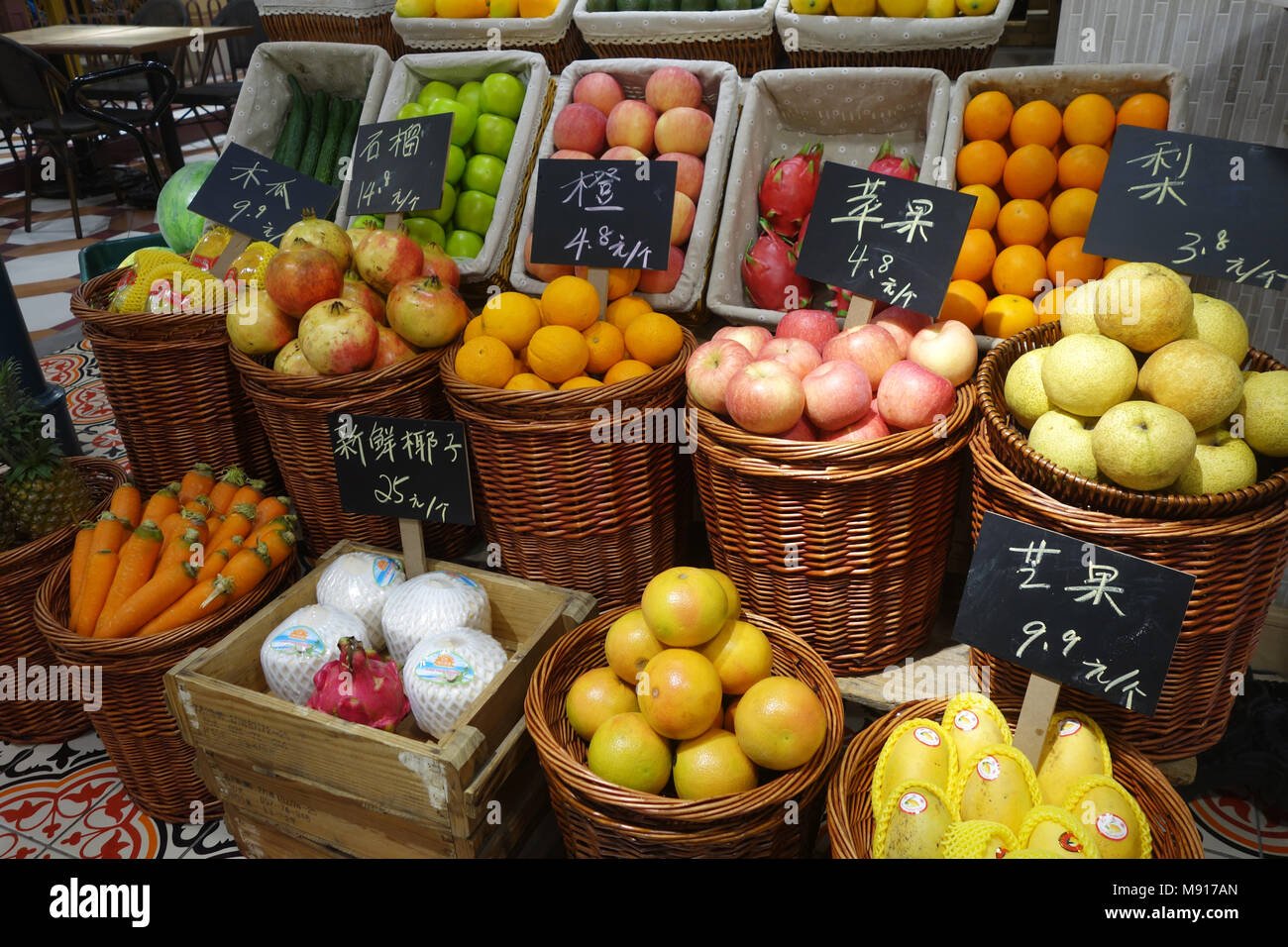 Fresh fruits at a market in Shanghai China Stock Photo - Alamy