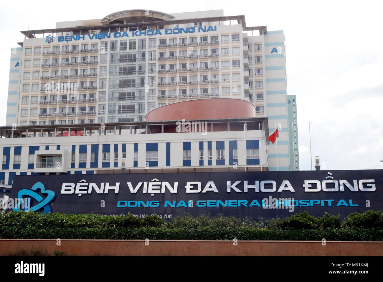 Dong Nai General Hospital.  Bien Hoa. Vietnam. Stock Photo