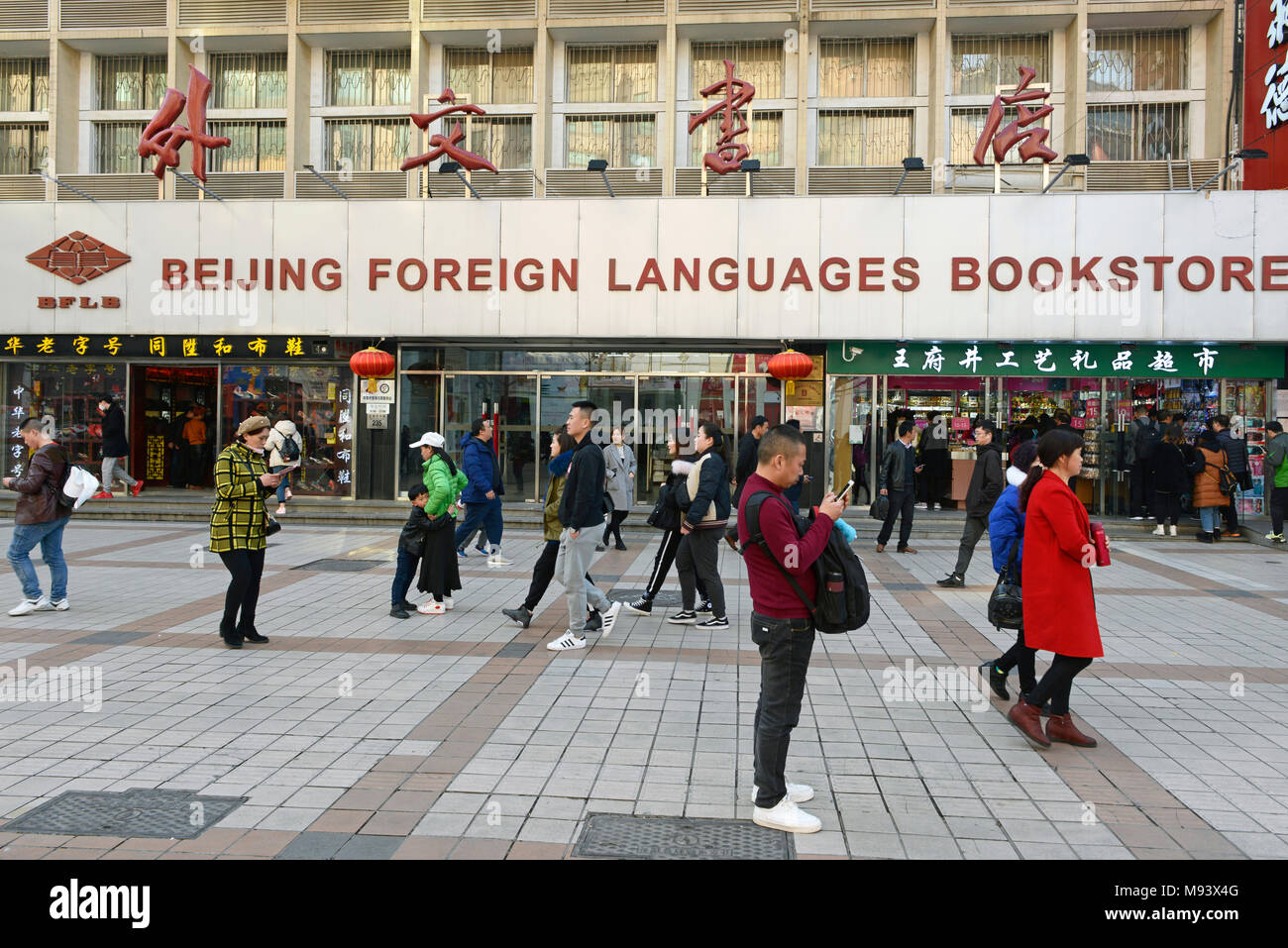 Foreign Languages High Resolution Stock Photography and Images Alamy