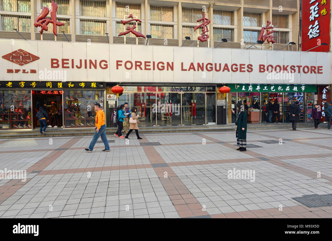 Beijing Foreign Languages Bookstore, Wangfujing street, Beijing, China