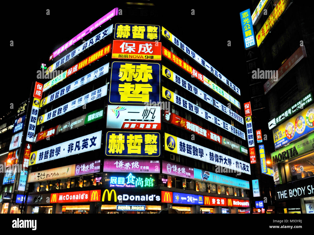 street scene by night, Taipei, Taiwan Stock Photo