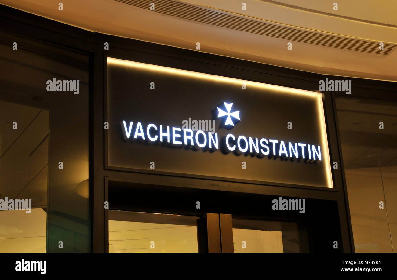 Vacheron Constantin, Taipei 101 Mall, Taipei, Taiwan Stock Photo