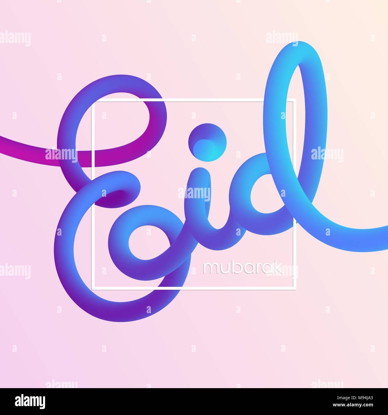 Eid mubarak blended interlaced creative hand drawn lettering. Trendy vector liquid 3d calligraphy for your design Stock Vector